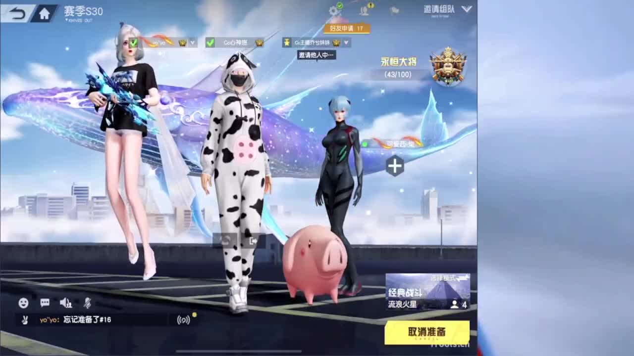 我想要你们都快乐~~不要EMO 第3段