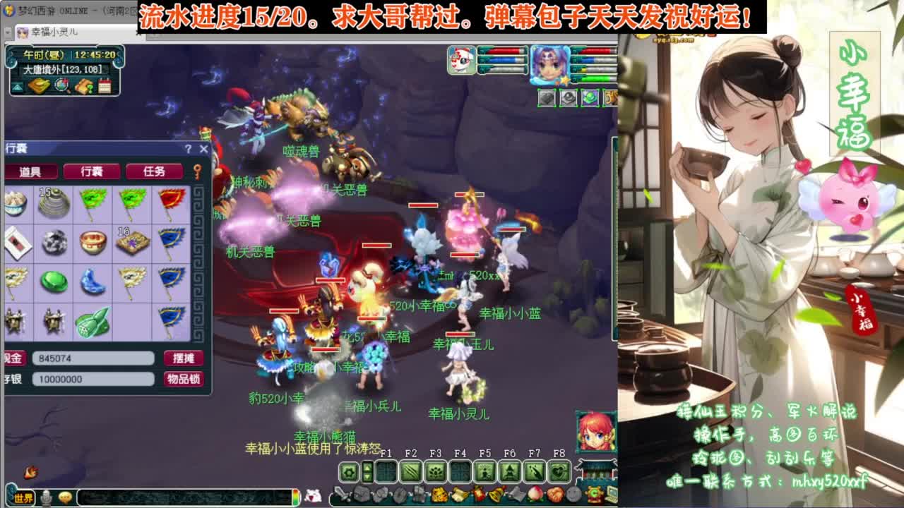 接资源❤专业安全效率 第10段