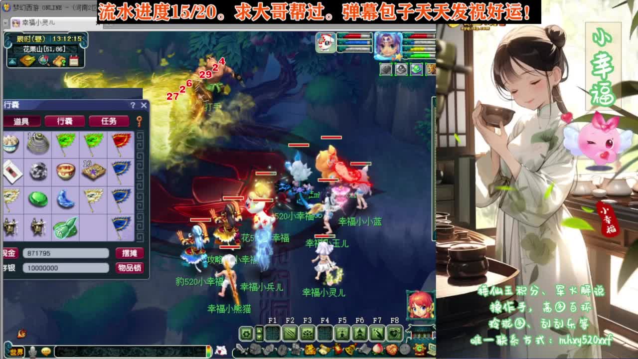 接资源❤专业安全效率 第11段