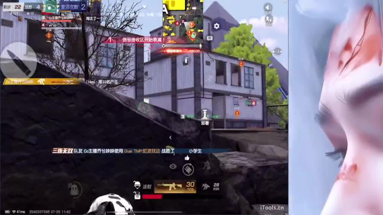 我想要你们都快乐~~不要EMO 第4段