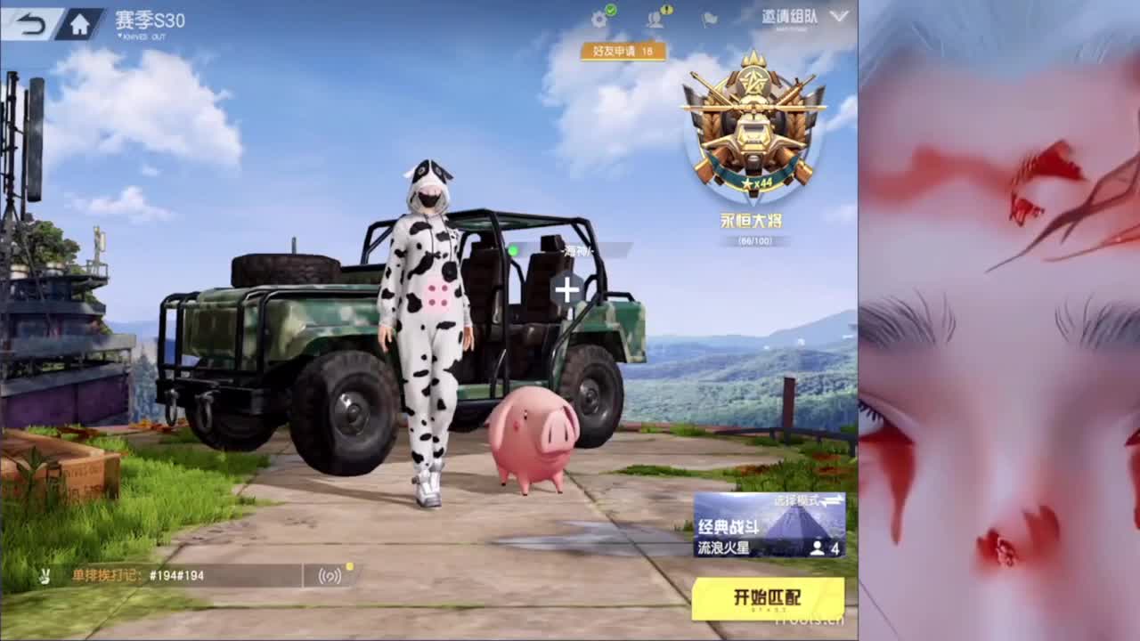 我想要你们都快乐~~不要EMO 第7段