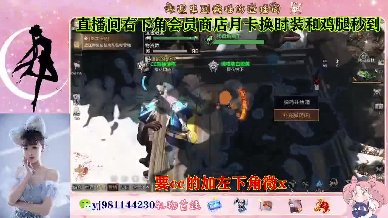 共创永久cc来啦 第1段