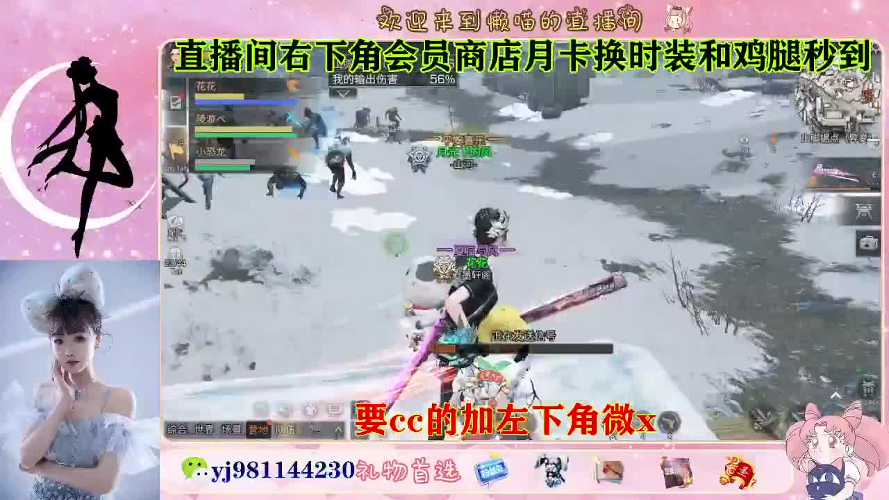 共创永久cc来啦 第2段