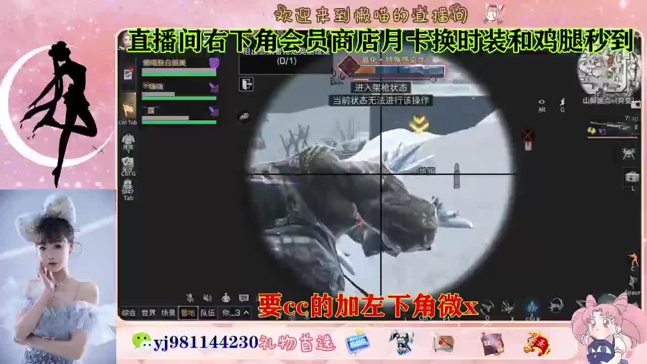 共创永久cc来啦 第3段
