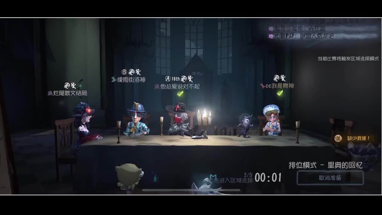 输赢是常态 第3段