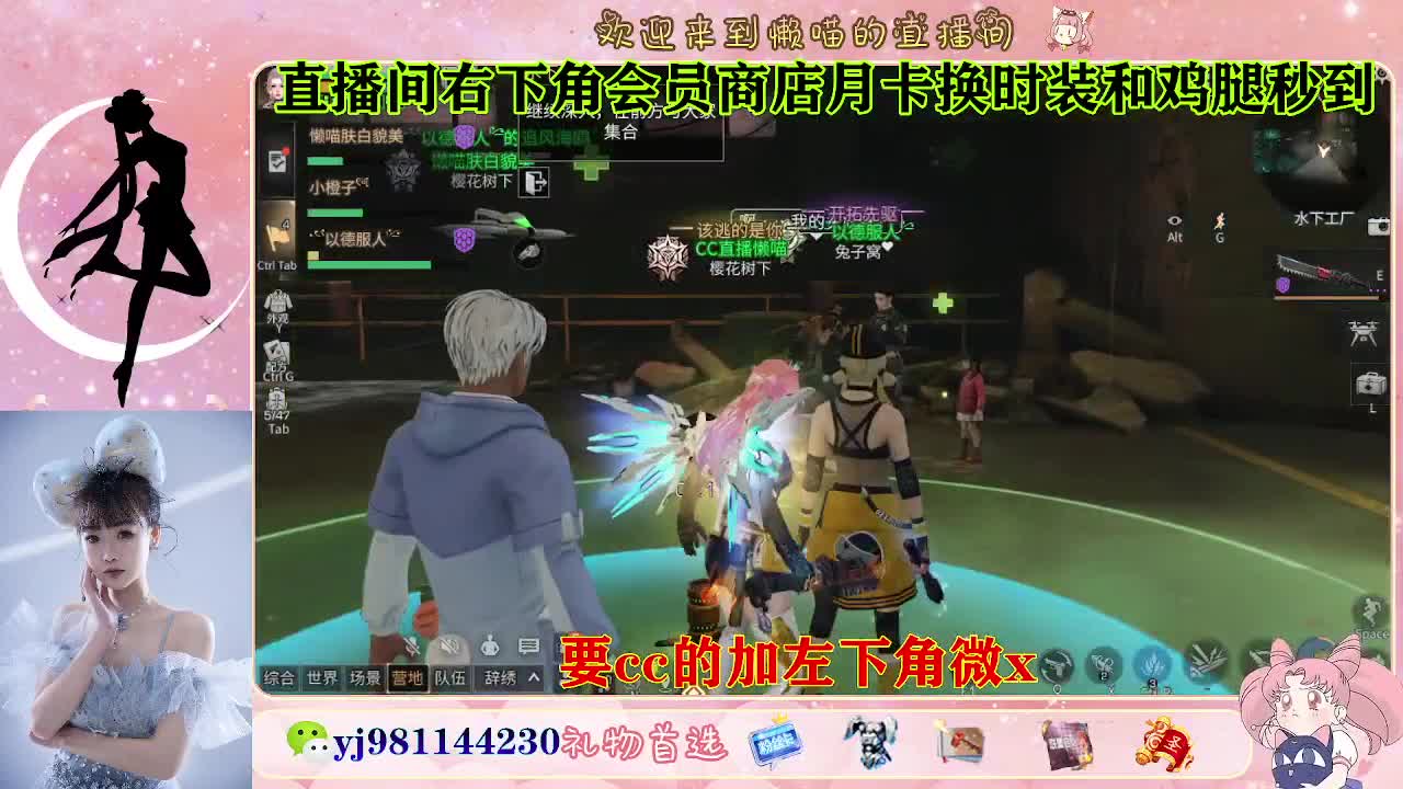 共创永久cc来啦 第4段