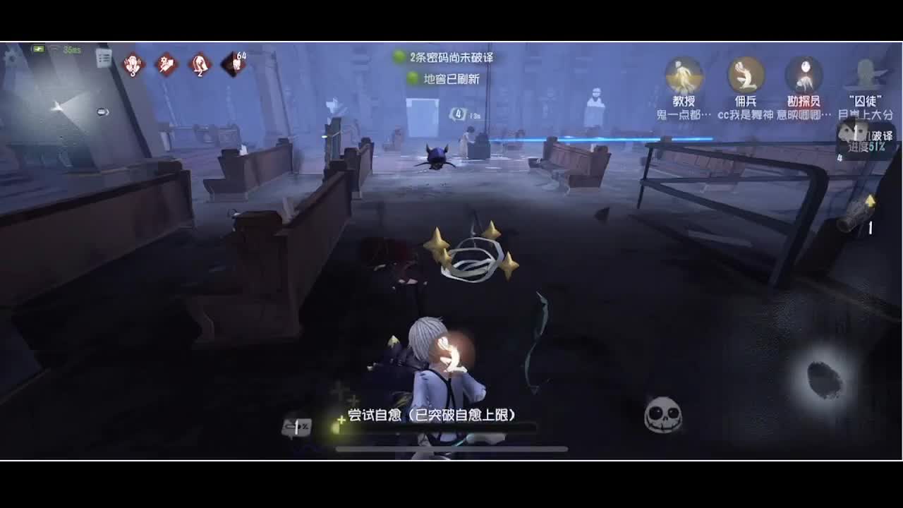 输赢是常态 第4段