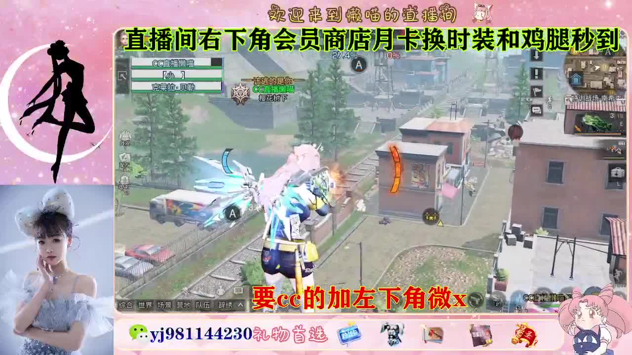 共创永久cc来啦 第6段