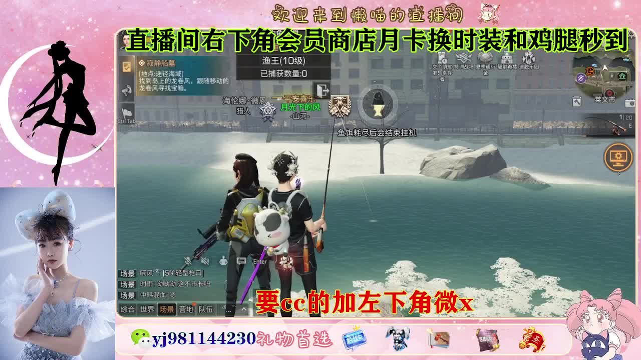 共创永久cc来啦 第7段