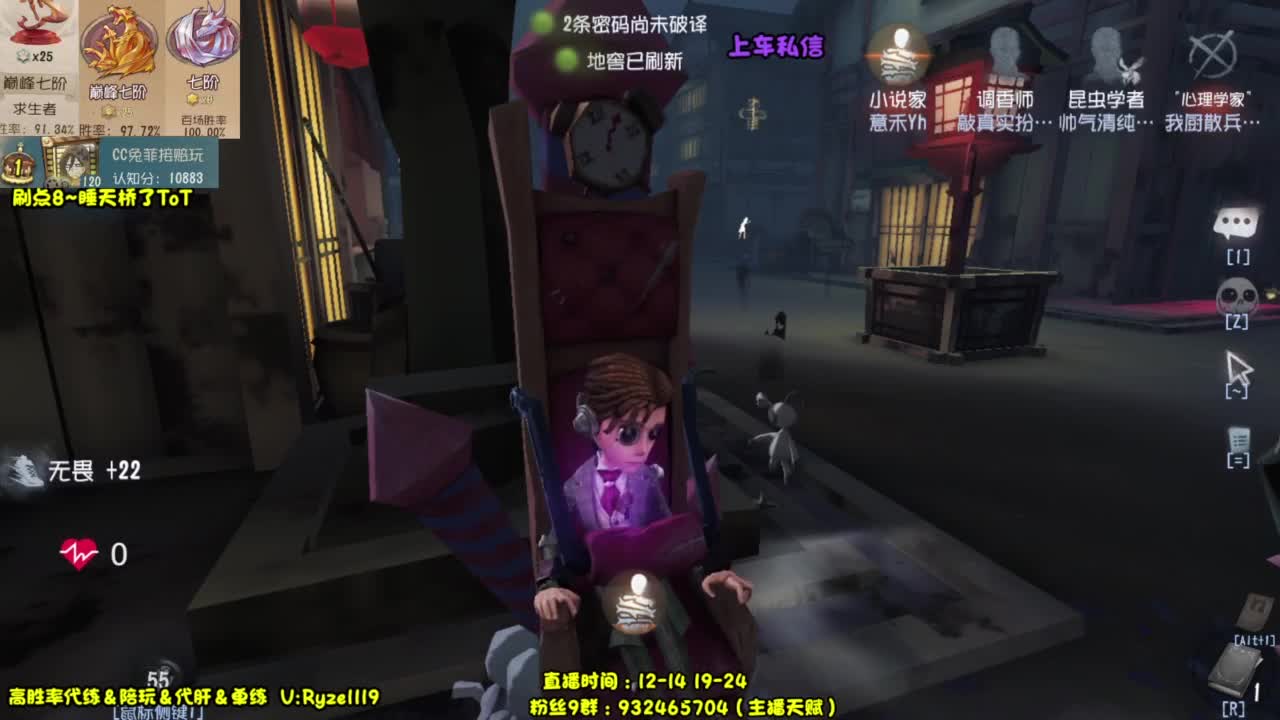 【最强排位带飞】 第1段