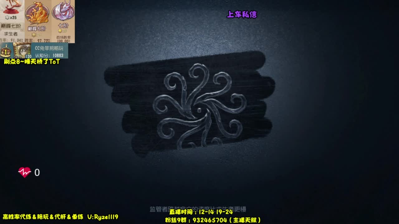 【最强排位带飞】 第2段
