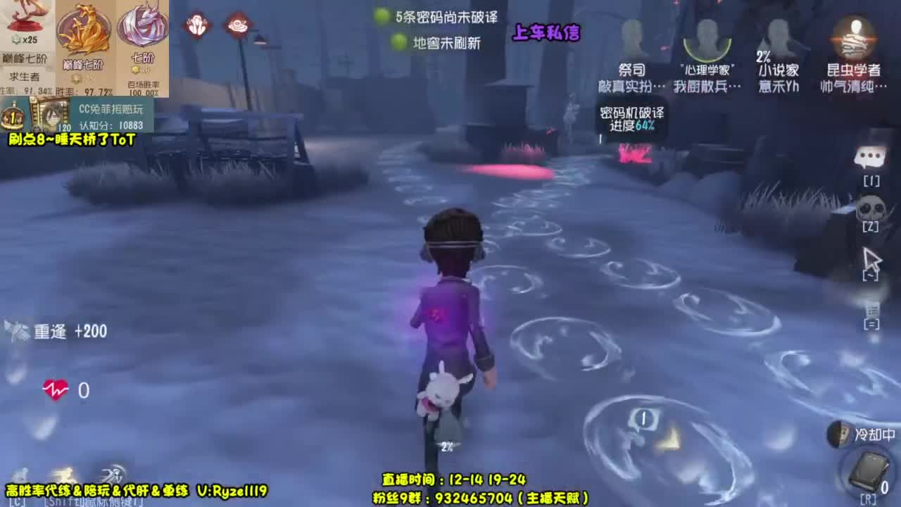 【最强排位带飞】 第3段