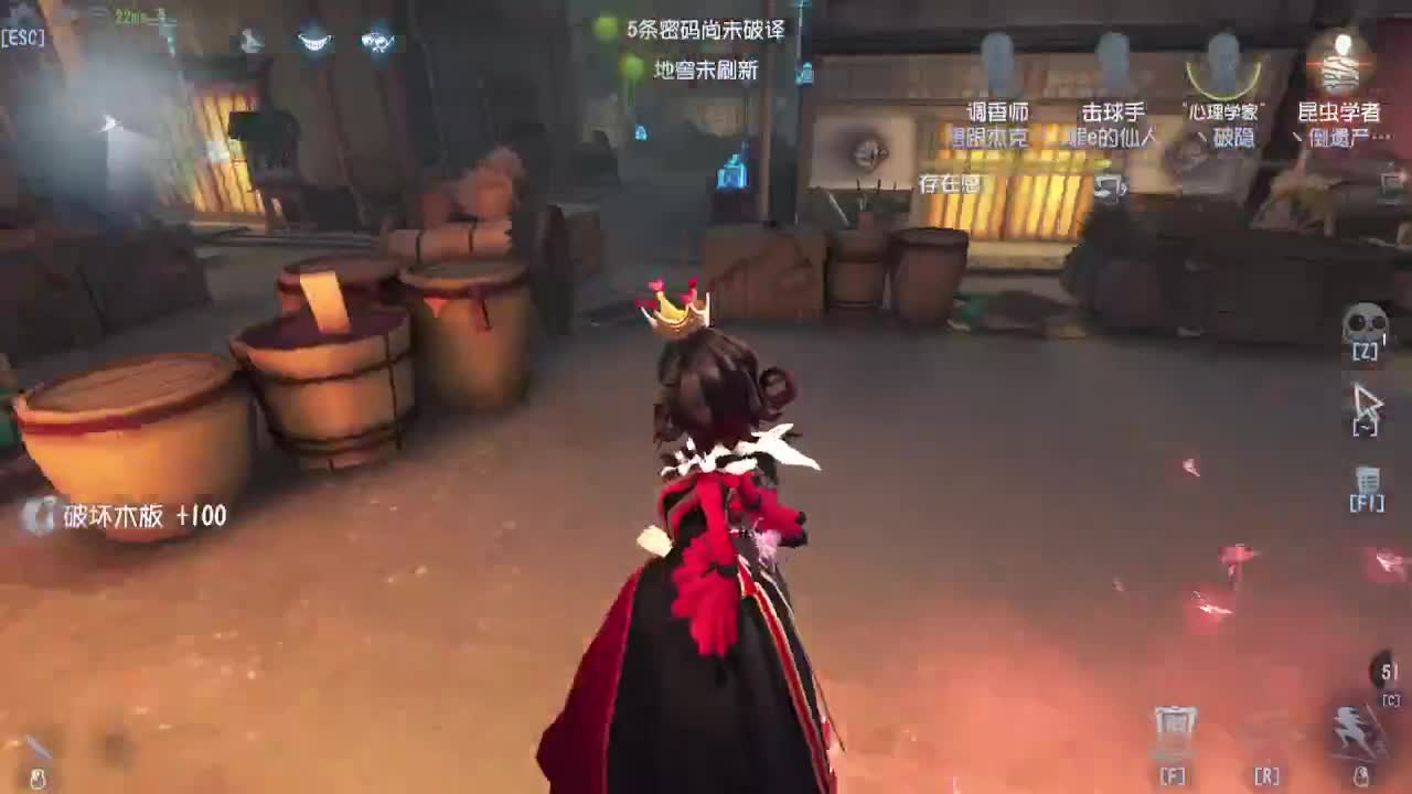 晚上好 第3段