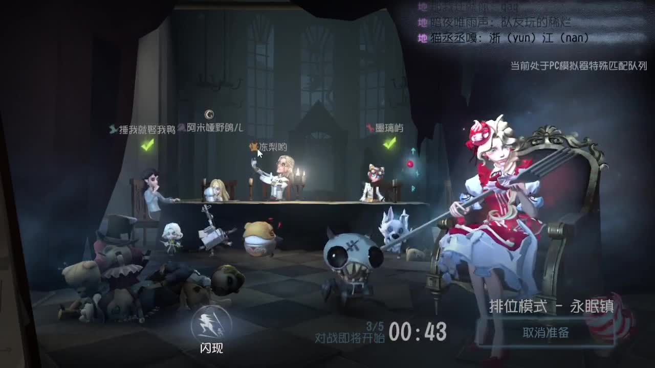 晚上好 第4段