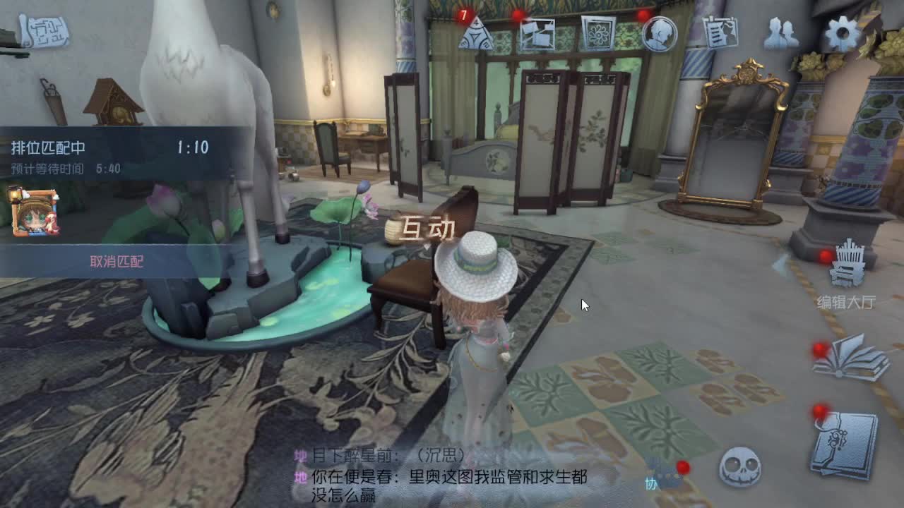 晚上好 第5段