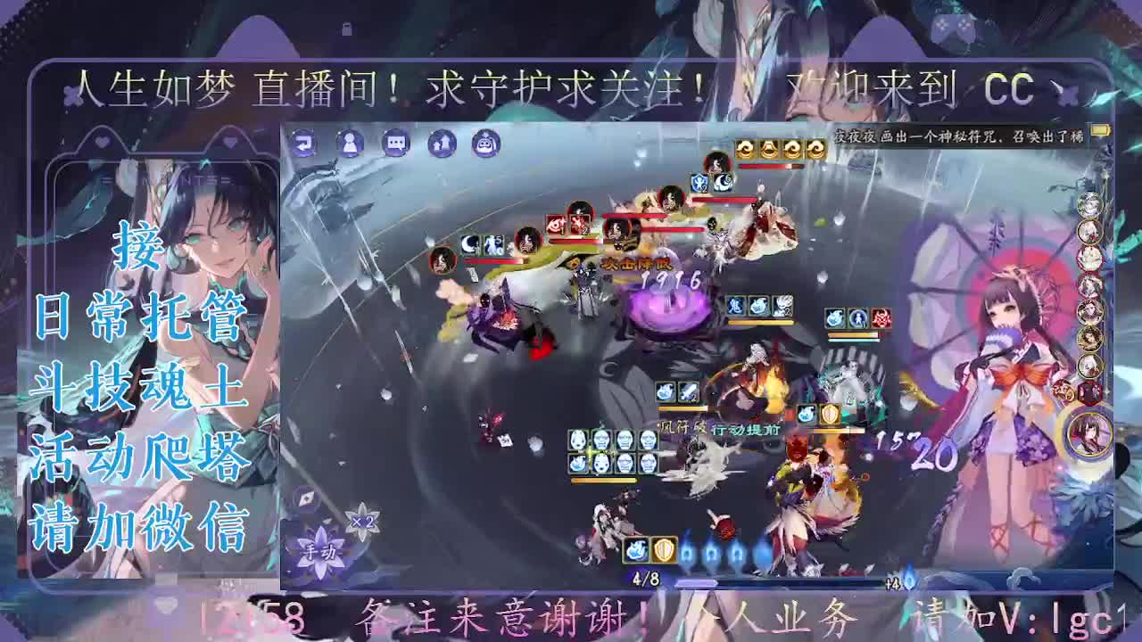 打打斗技，接斗技调号托管 第4段
