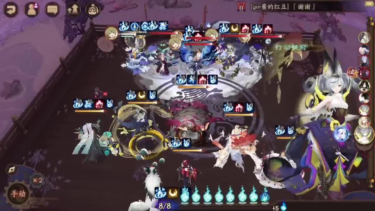 ban须测测薙魂缘 第4段