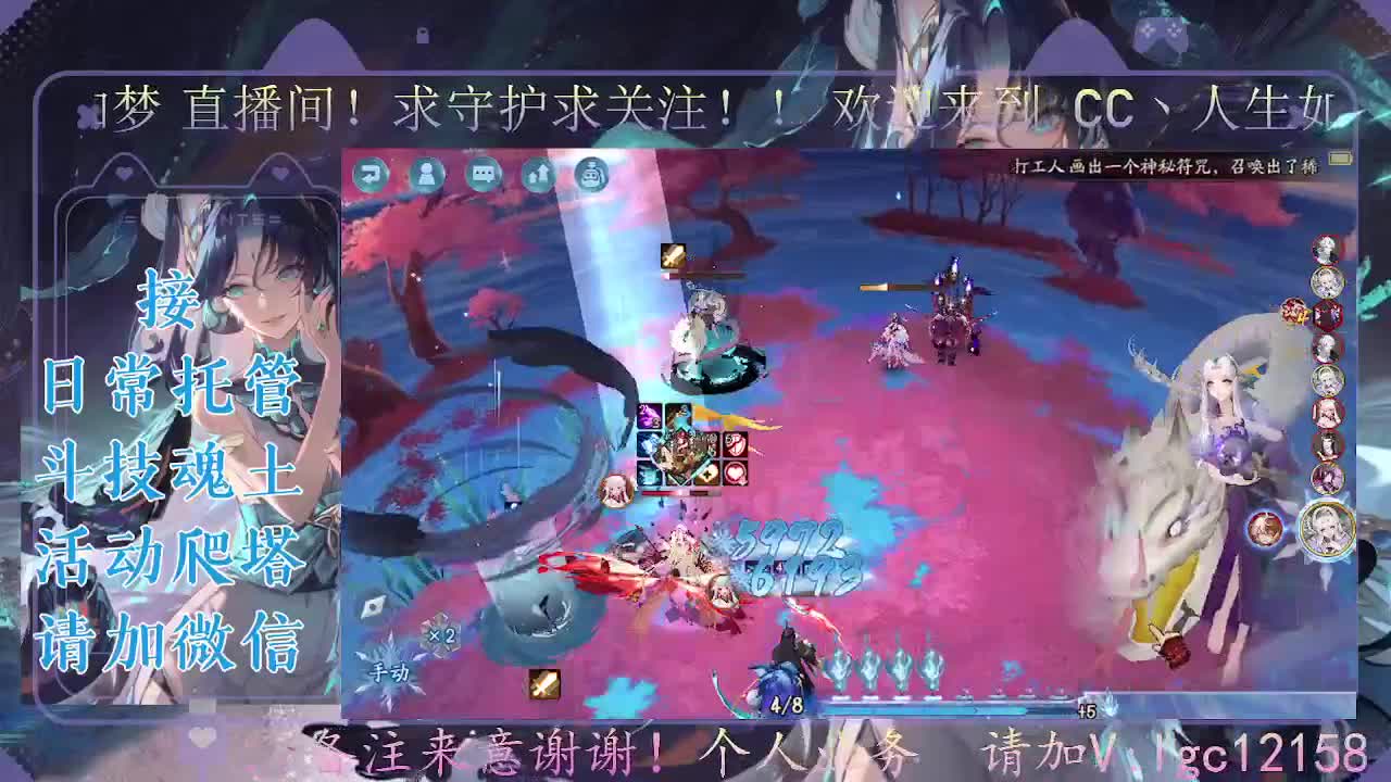 打打斗技，接斗技调号托管 第7段