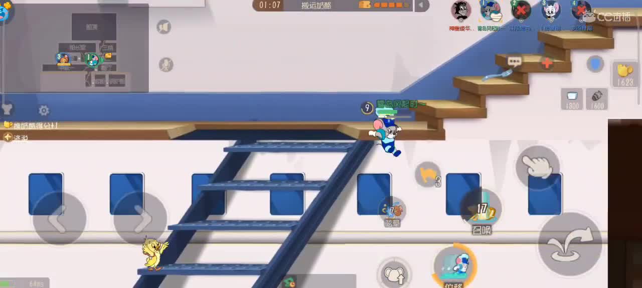 新赛季   鼠天梯 第2段