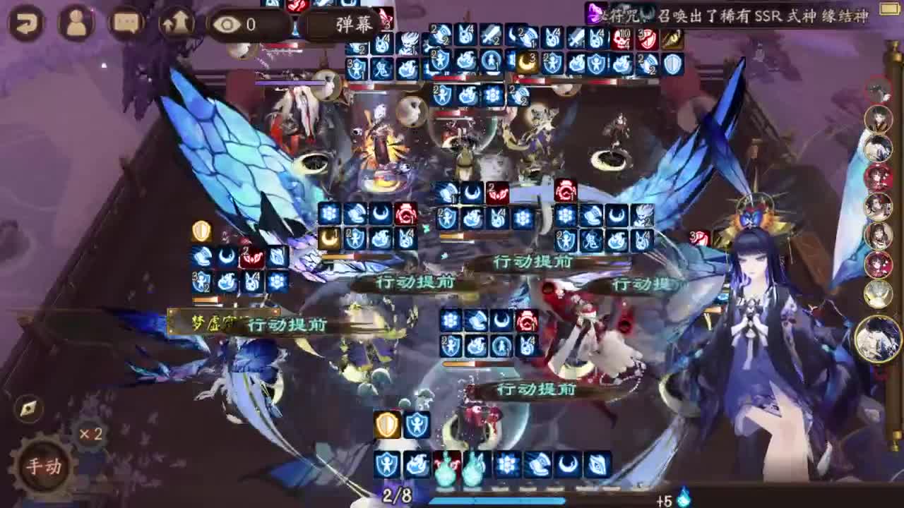 ban须测测薙魂缘 第5段