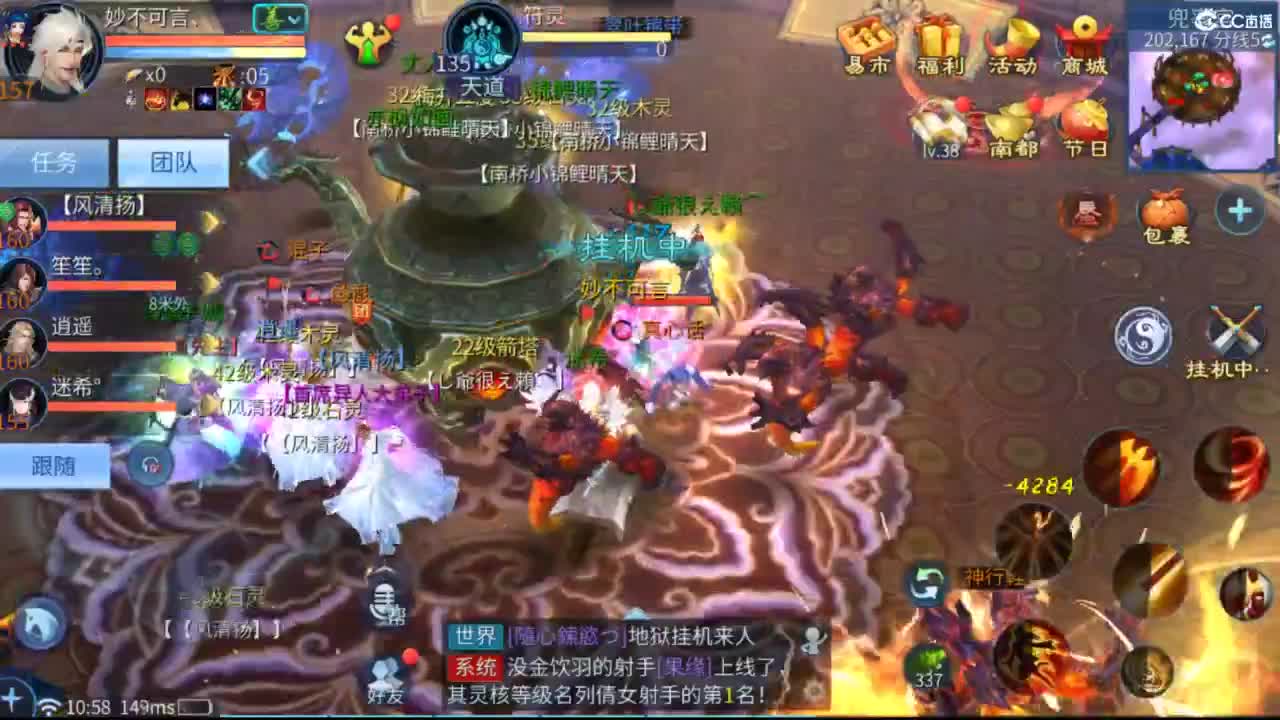 接托管  打架 夺魂~ 第1段
