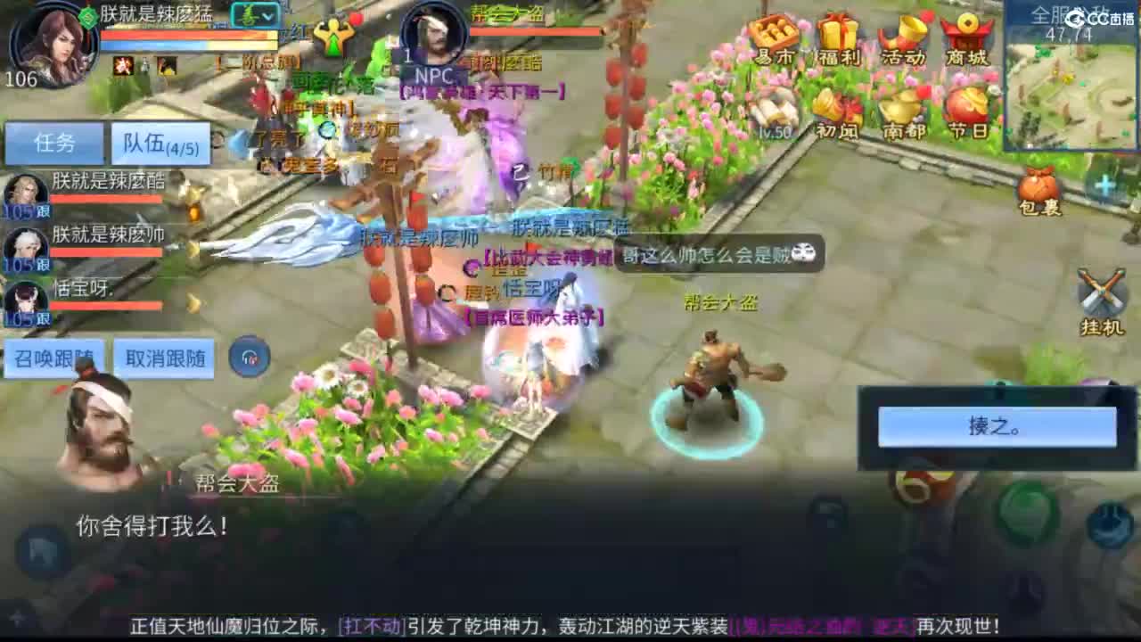 接托管  打架 夺魂~ 第3段