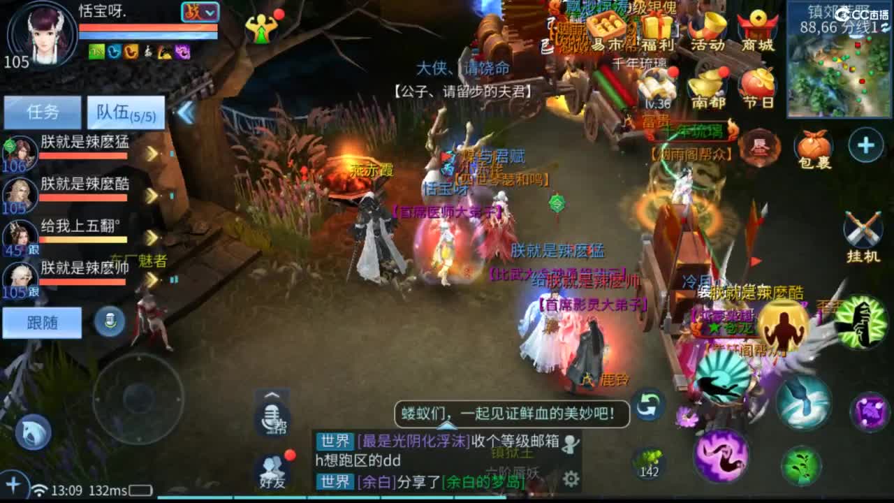 接托管  打架 夺魂~ 第5段