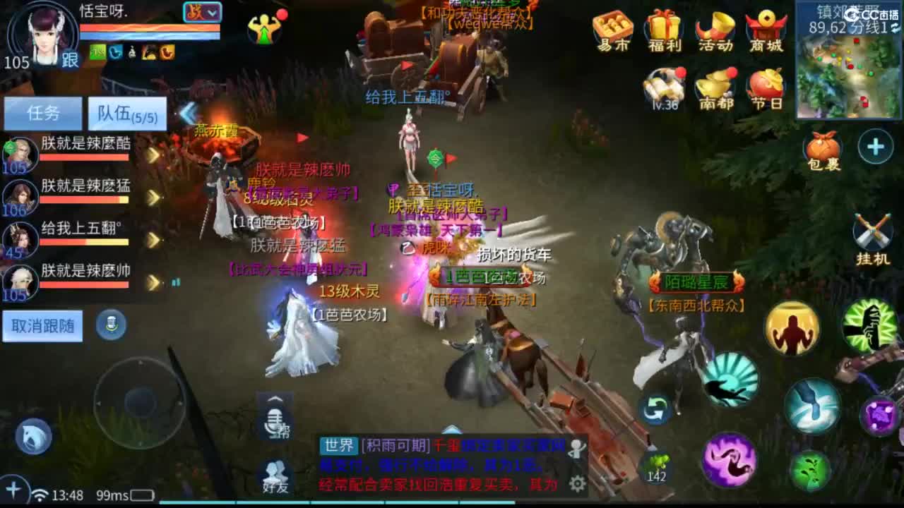 接托管  打架 夺魂~ 第6段