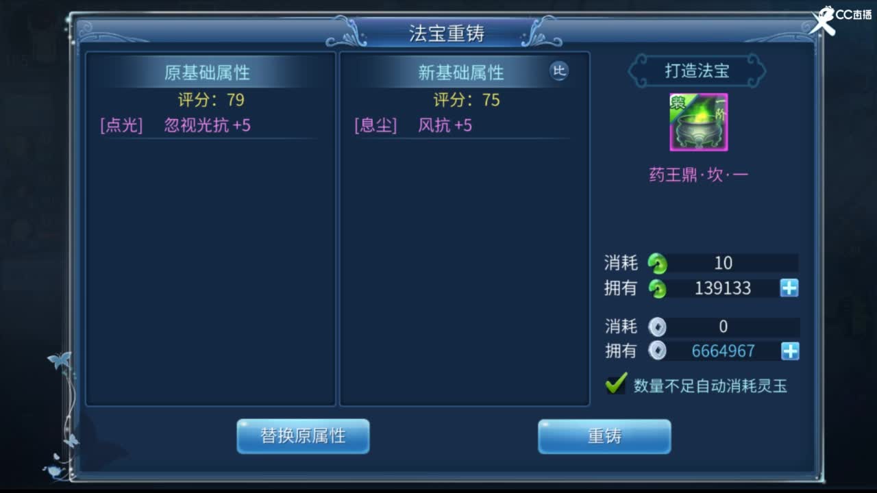 接托管  打架 夺魂~ 第7段