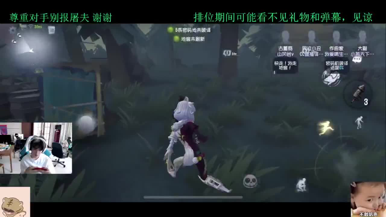 夏天好 第1段