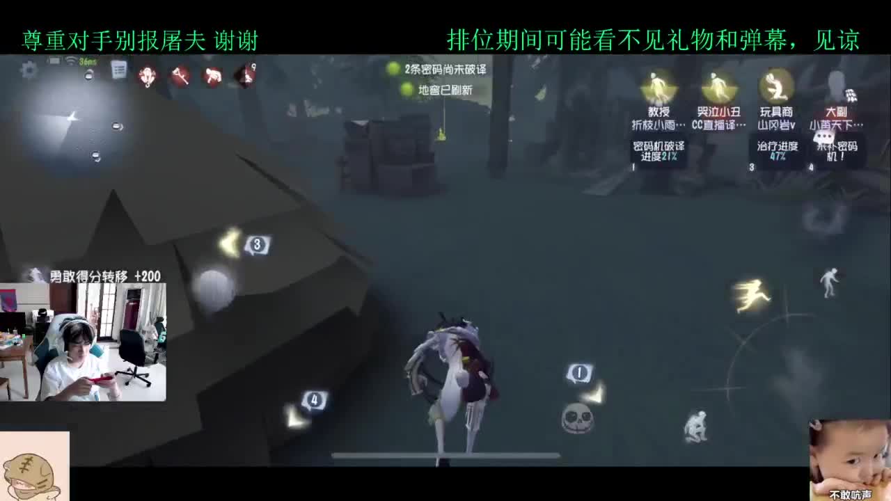 夏天好 第2段