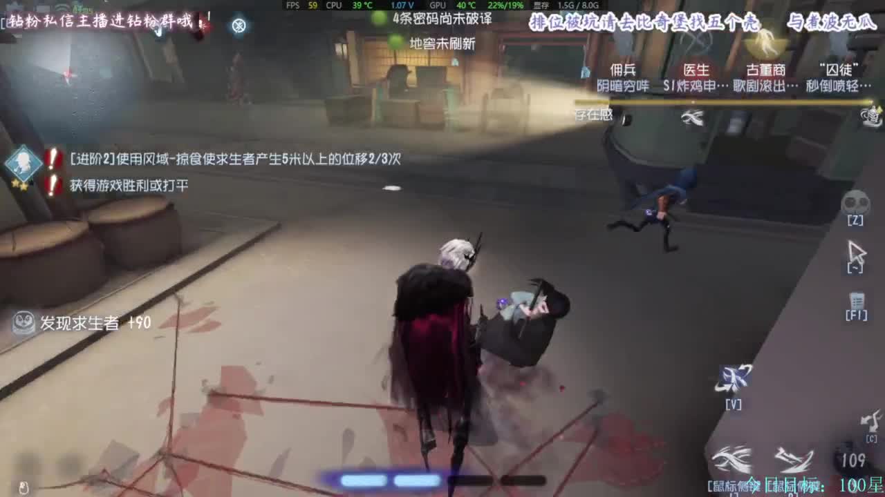 糕手煮波 第1段