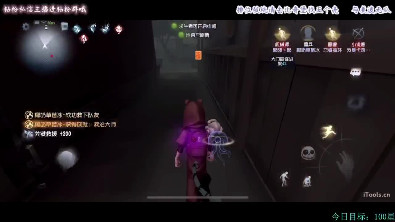 糕手煮波 第2段