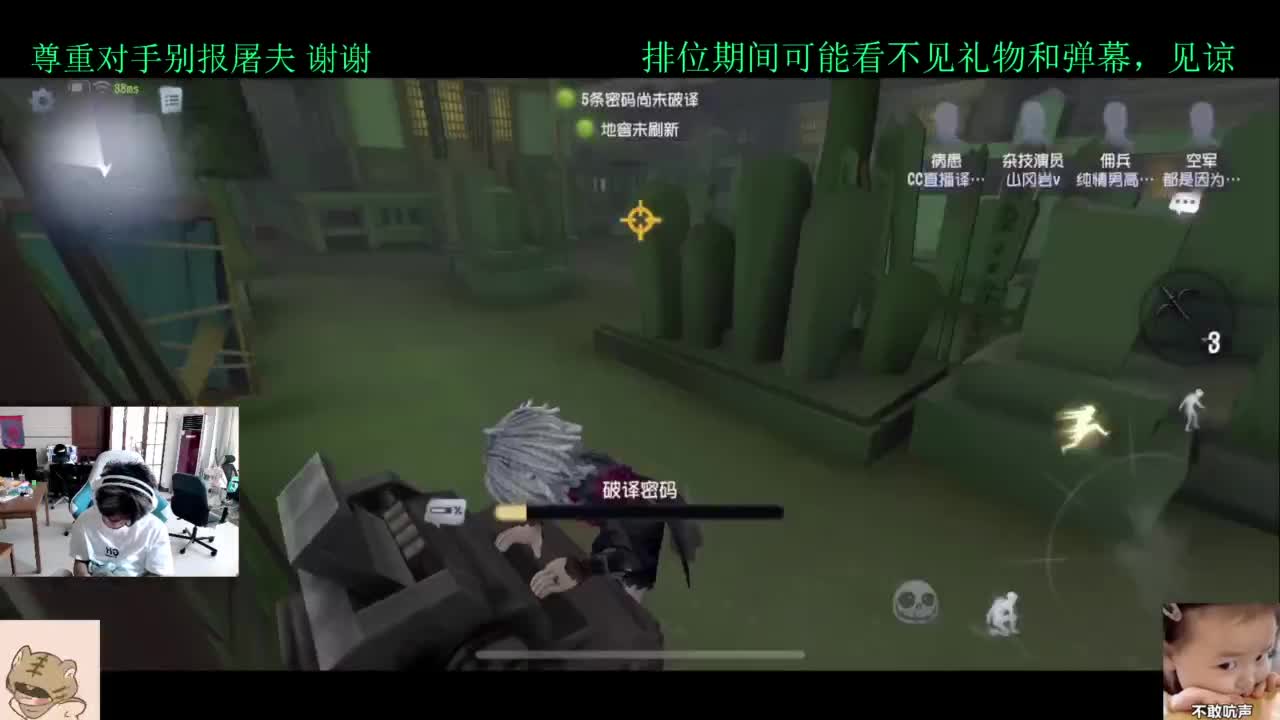 夏天好 第4段