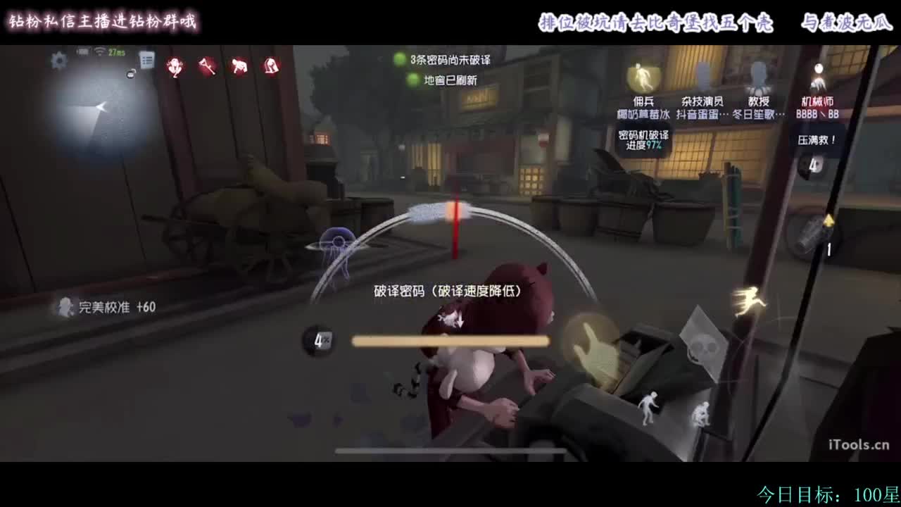 糕手煮波 第3段