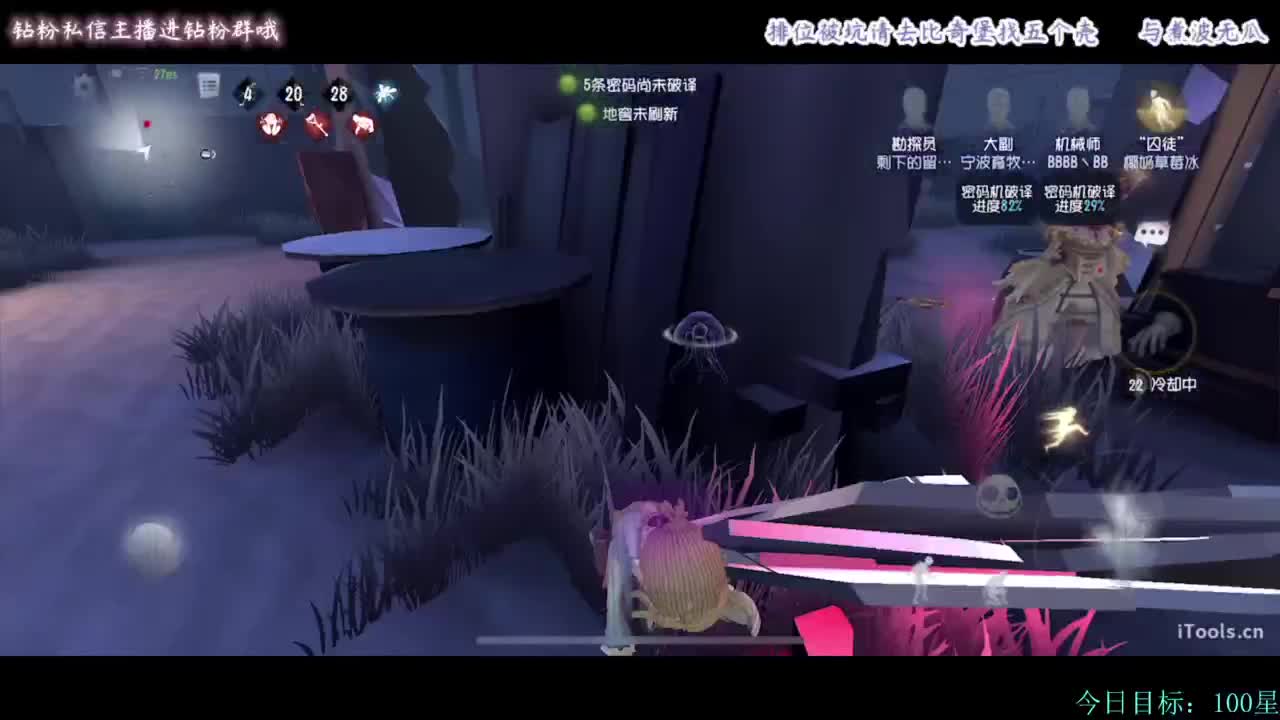 糕手煮波 第5段