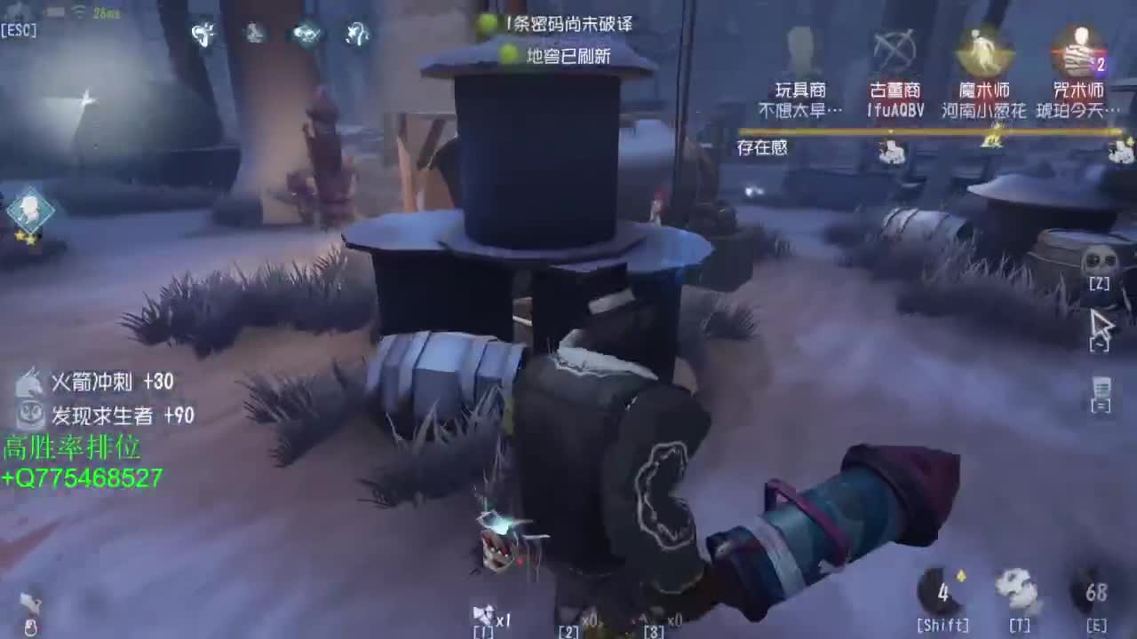 打打小丑~ 第1段