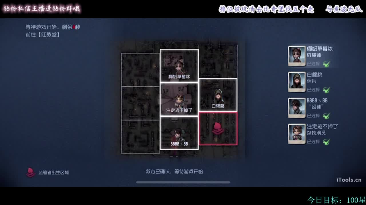 糕手煮波 第6段