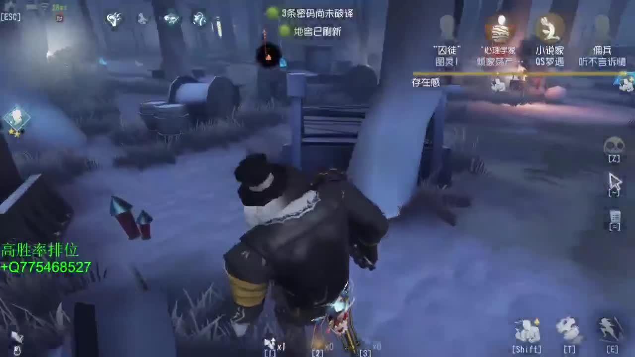 打打小丑~ 第3段