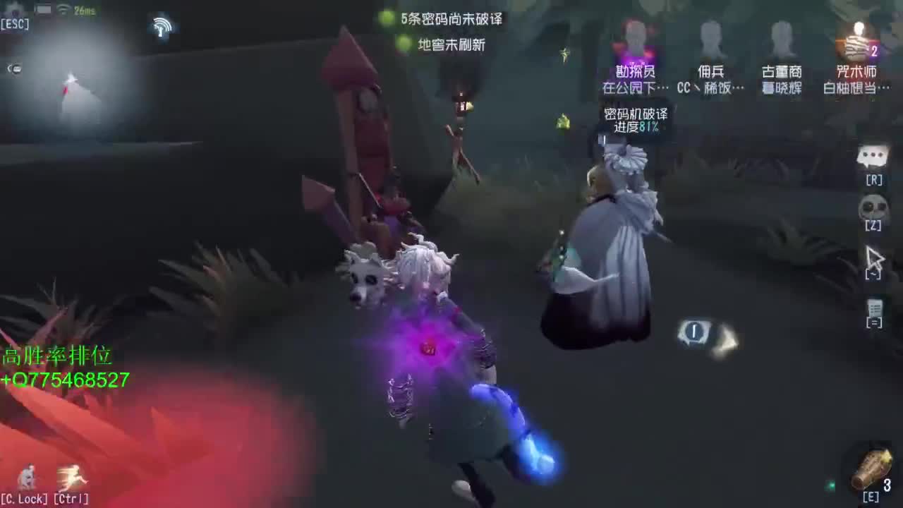 打打小丑~ 第4段