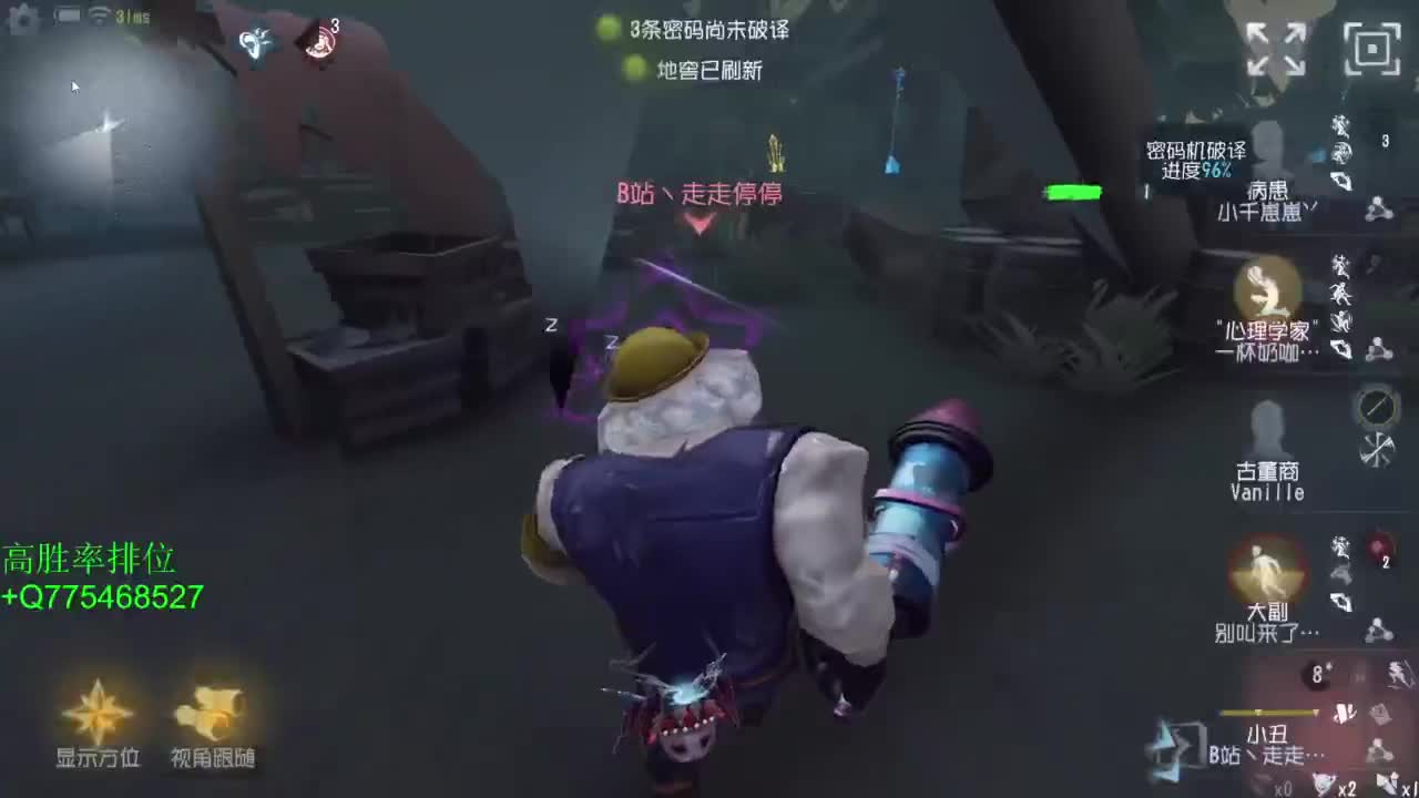 打打小丑~ 第5段