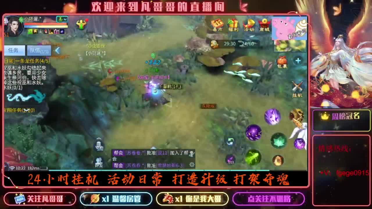 2023目标16级，周四新区等老板 第1段