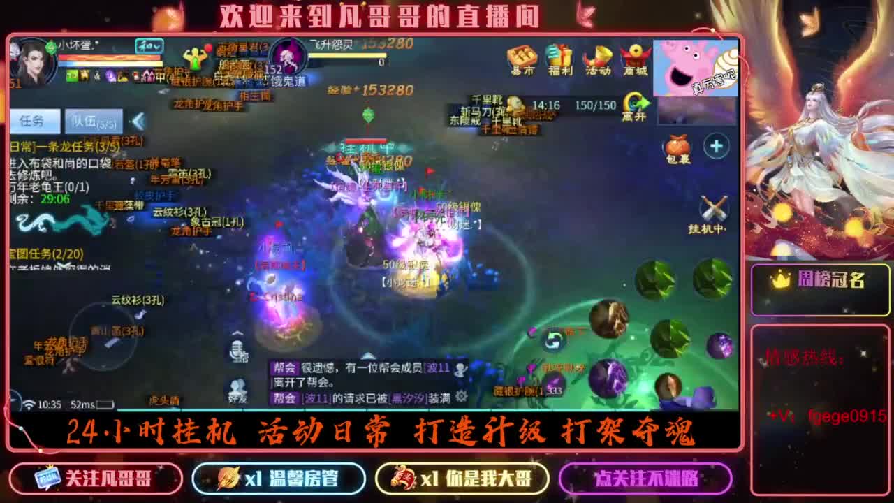 2023目标16级，周四新区等老板 第2段