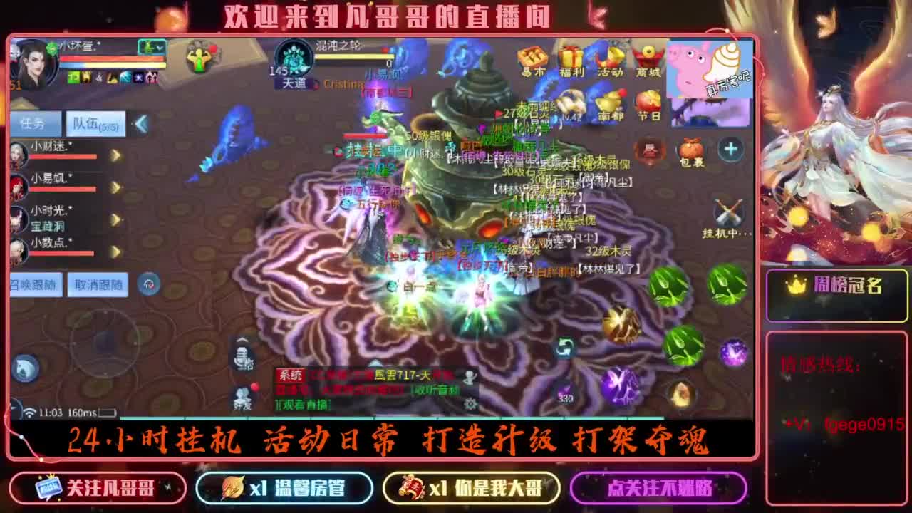 2023目标16级，周四新区等老板 第3段