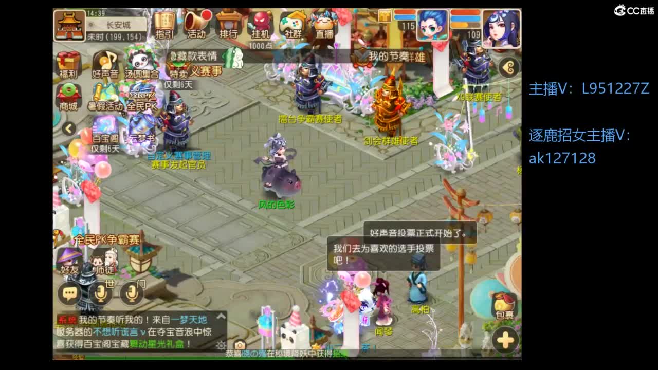 第几分析师？ 第1段