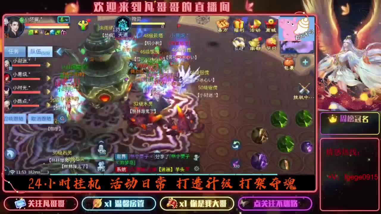 2023目标16级，周四新区等老板 第4段