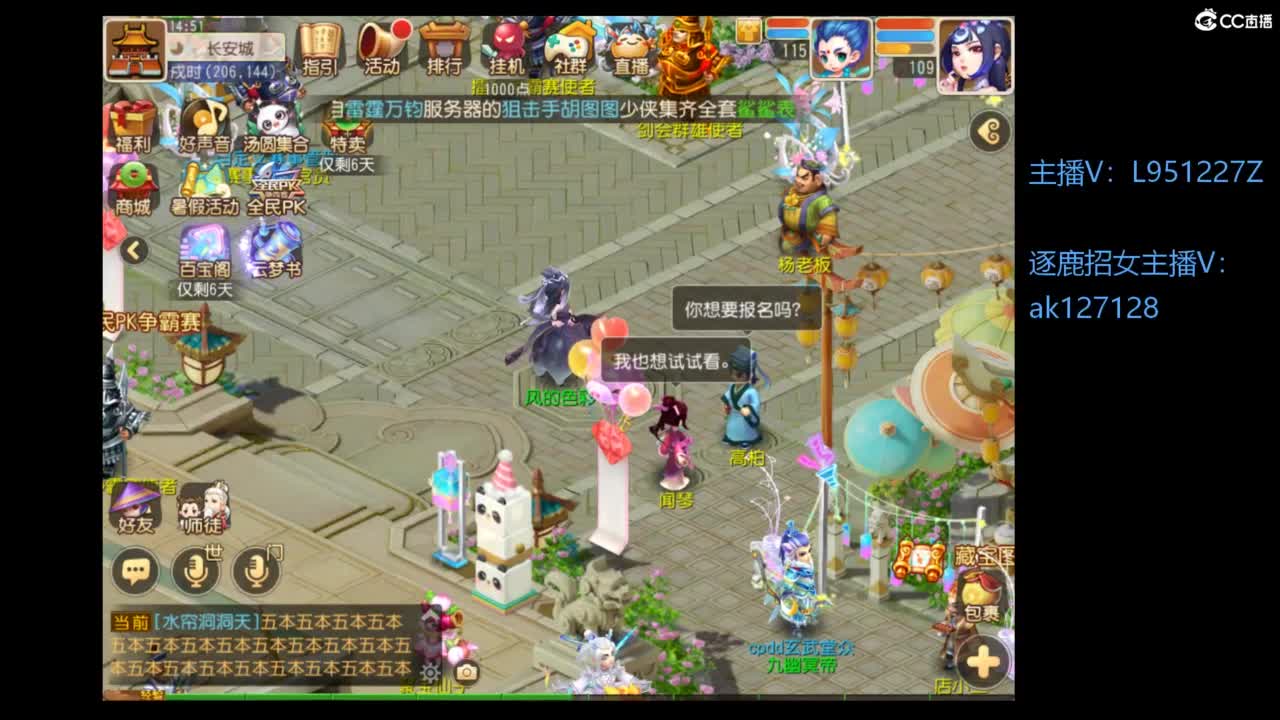 第几分析师？ 第2段