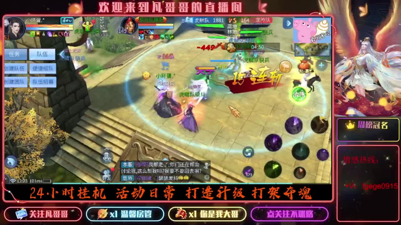 2023目标16级，周四新区等老板 第5段