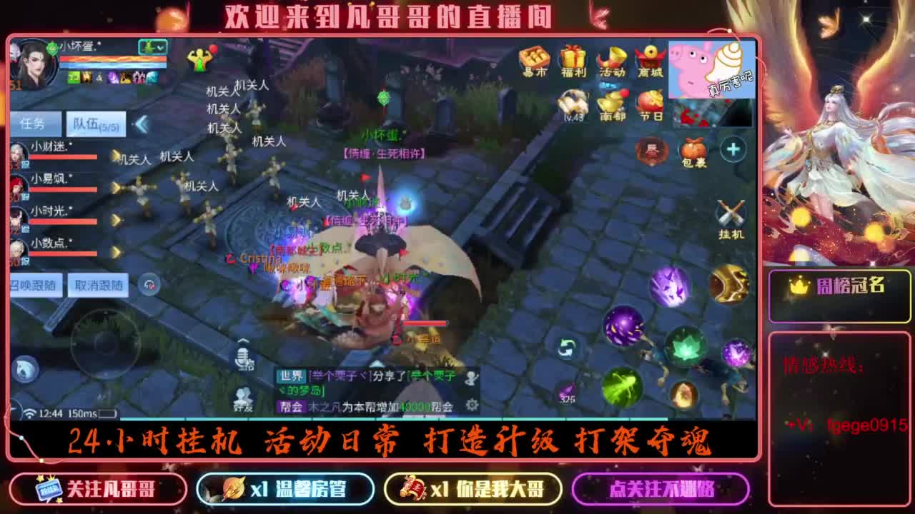 2023目标16级，周四新区等老板 第6段