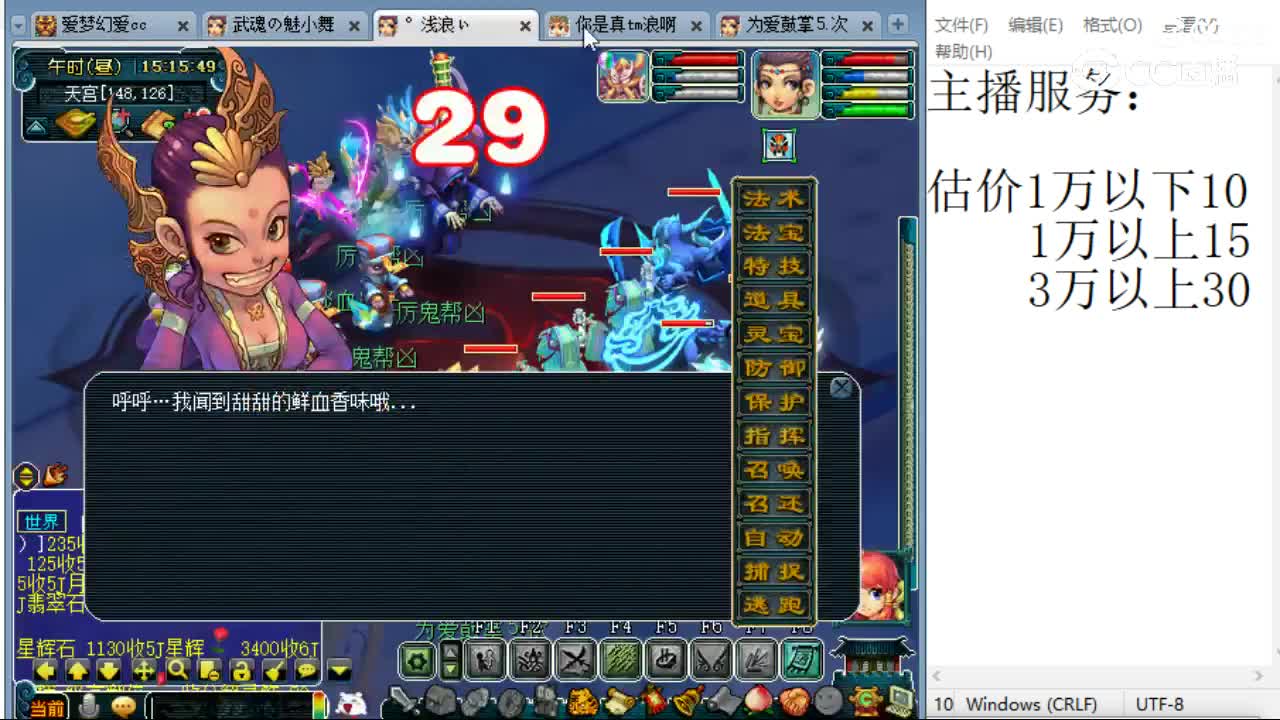 cc_capture_20230726151556